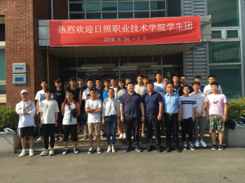 汽车车身维修技术专业