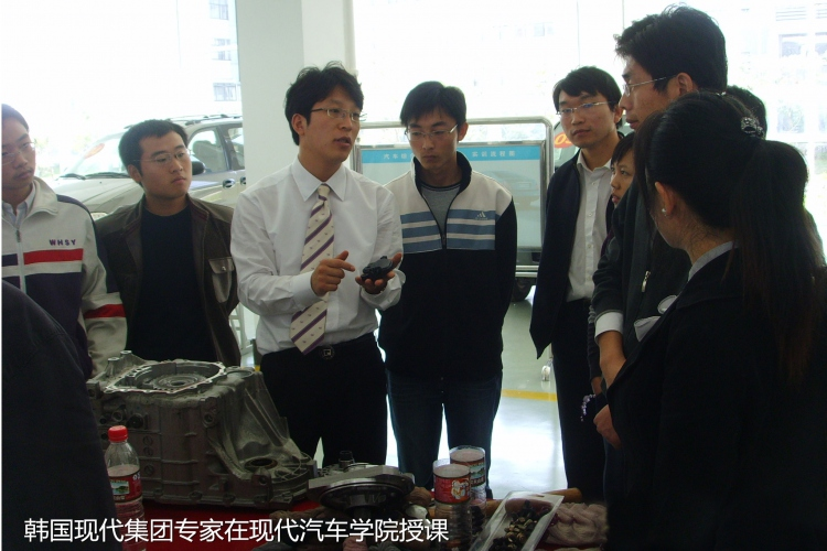 汽车车身维修技术专业