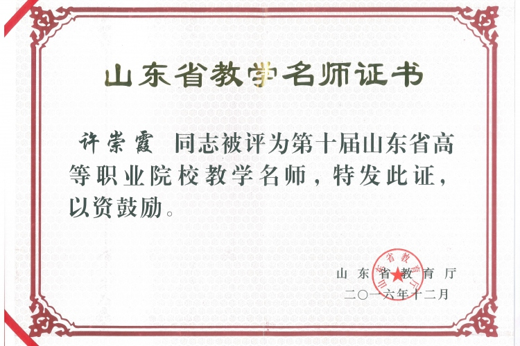 汽车车身维修技术专业