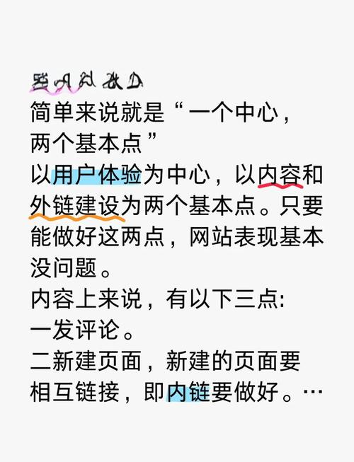 seo需要掌握哪些技术