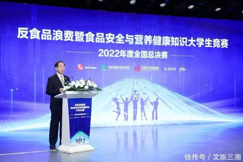 四川安全知识竞赛