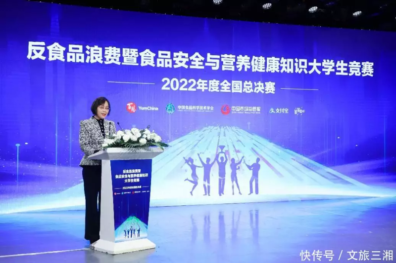 四川安全知识竞赛