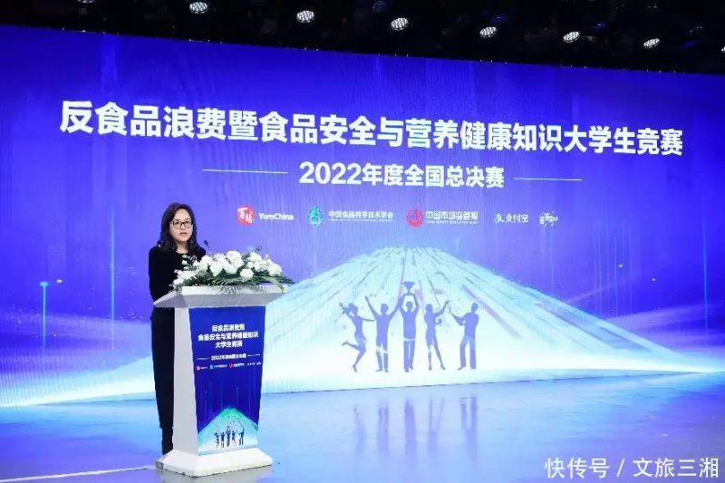 四川安全知识竞赛