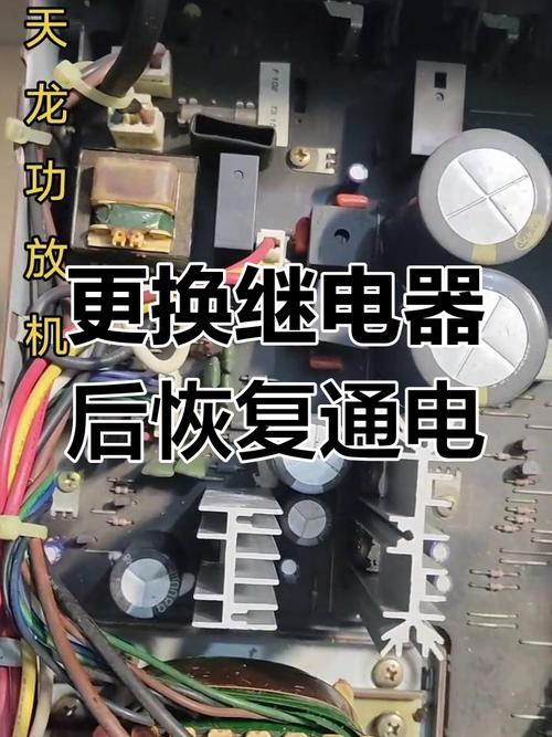 天龙功放机维修中心