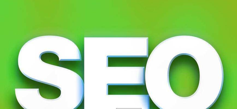 seo需要掌握哪些技术