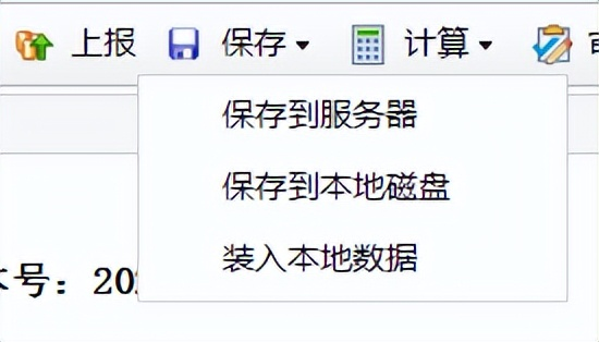 税费计算与申报电子书