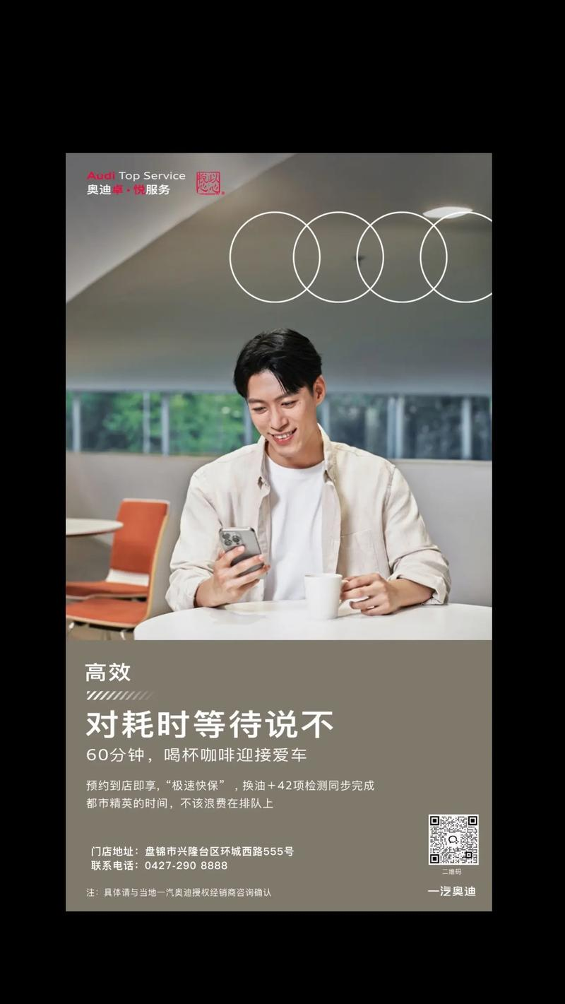 国产奥迪a3价格