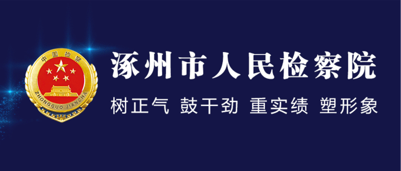 侵犯知识产权的犯罪由谁侦查