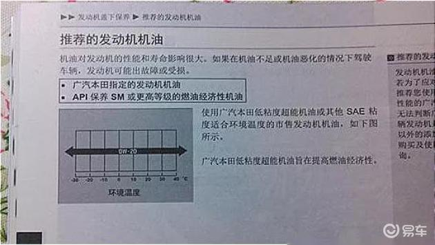 汽车检查维修
