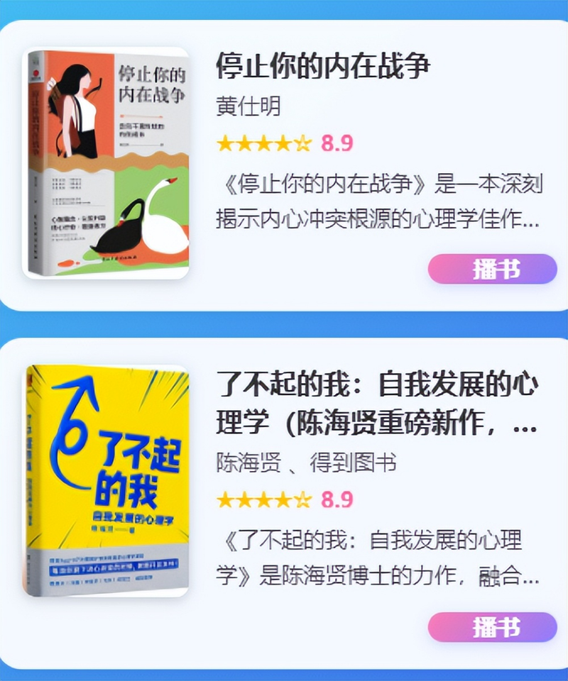 知识管理平台 web