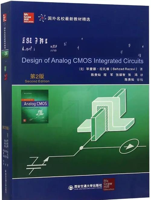 深入理解osgi:equinox原理,应用与最佳实践
