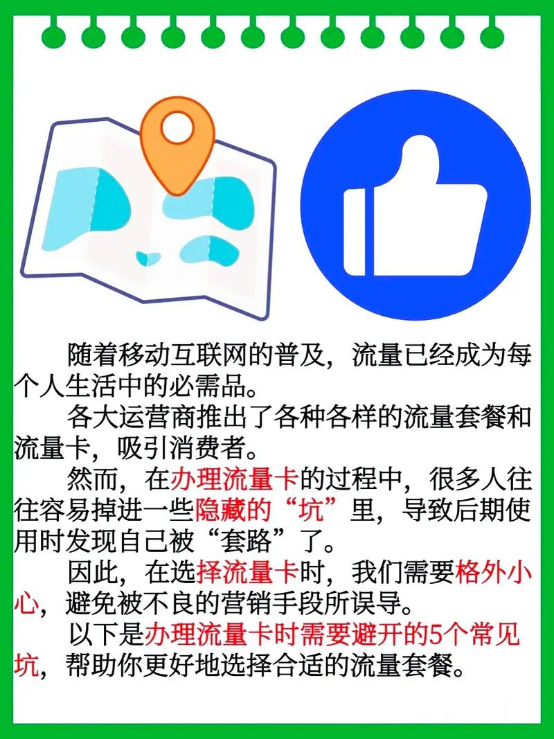 wordpress google seo