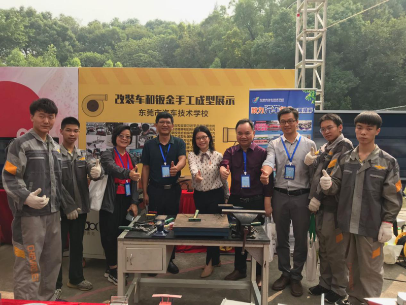 汽车车身维修技术专业