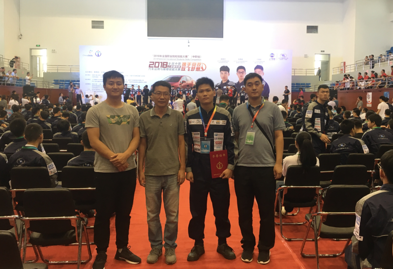 汽车车身维修技术专业