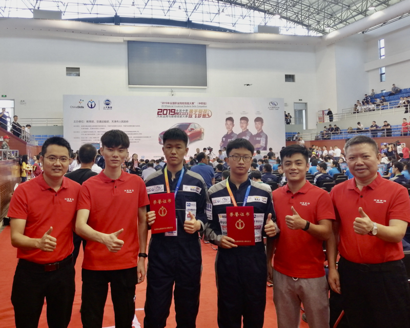 汽车车身维修技术专业