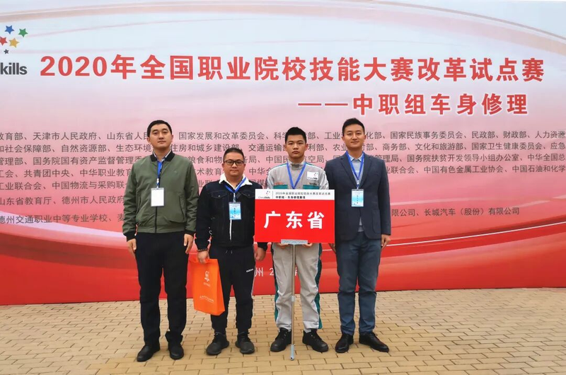 汽车车身维修技术专业