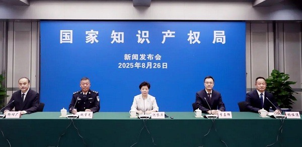 侵犯知识产权的犯罪由谁侦查