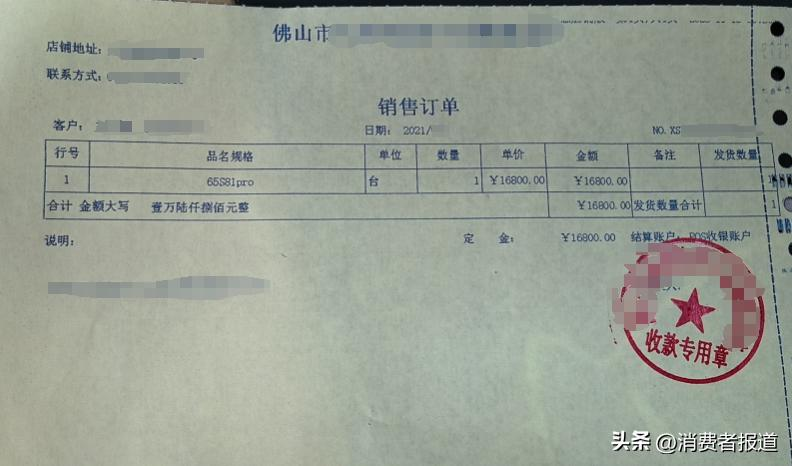 创维电视闪屏维修教程