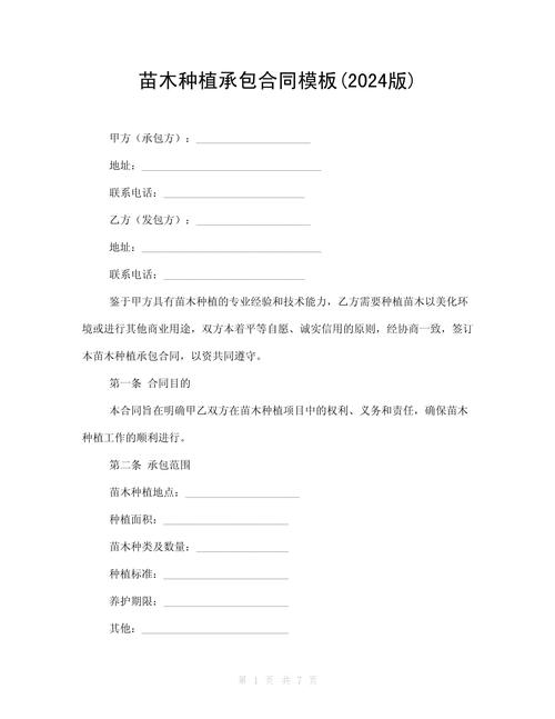 Wood pineapple cultivation technology