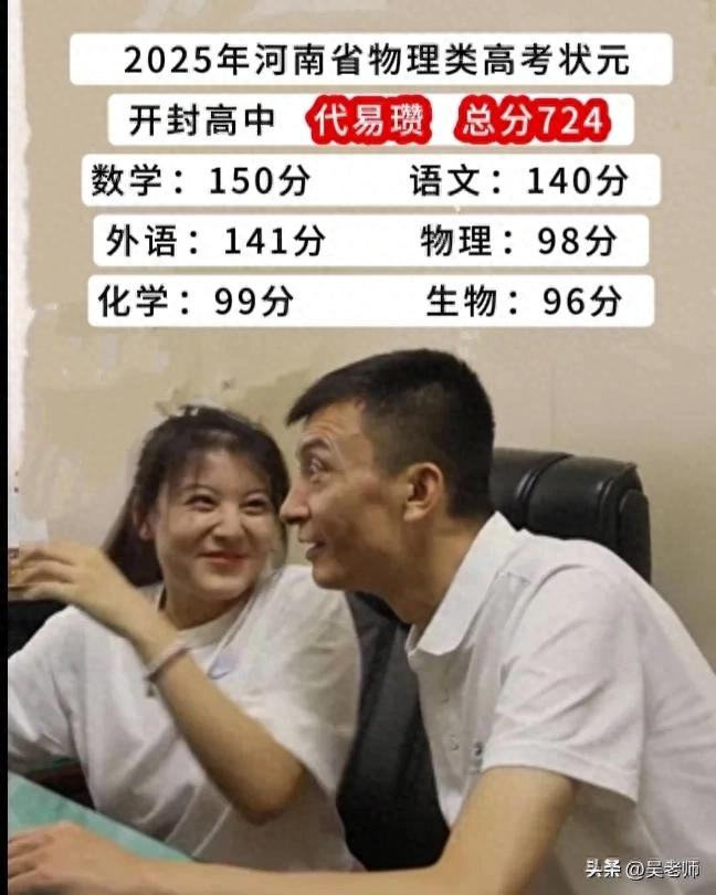 高考经验分享:六大考试抢分秘籍