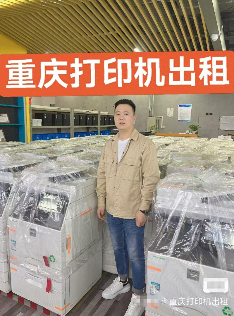 重庆电脑上门维修服务