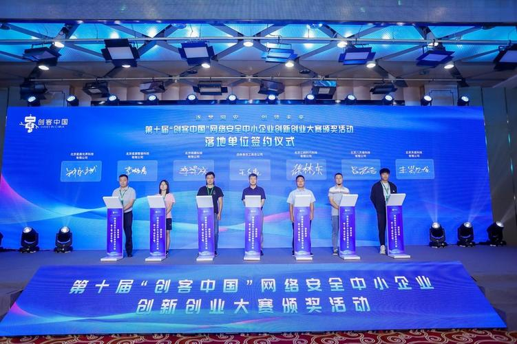 四川安全知识竞赛