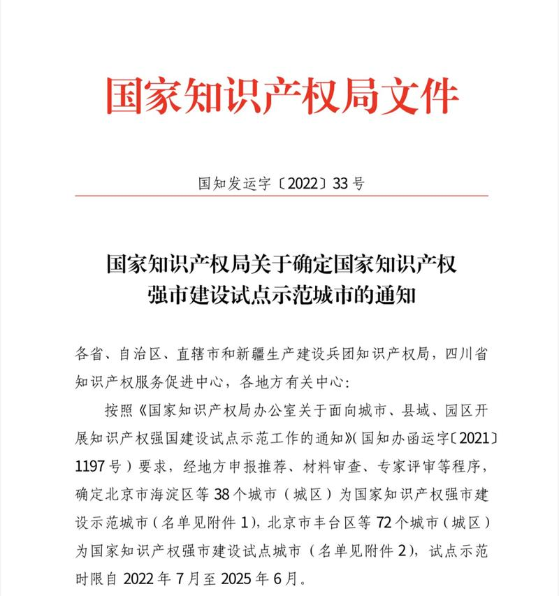 侵犯知识产权的犯罪由谁侦查