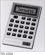 2024年,卡西欧电子辞典推荐,卡西欧电子词典为什么贵出这么多,有没有必要买,和扫描词典笔相比哪个更值得买