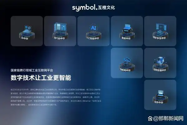 站内搜索引擎的seo策略