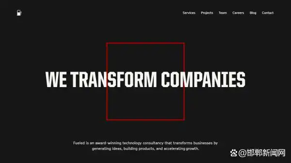 站内搜索引擎的seo策略