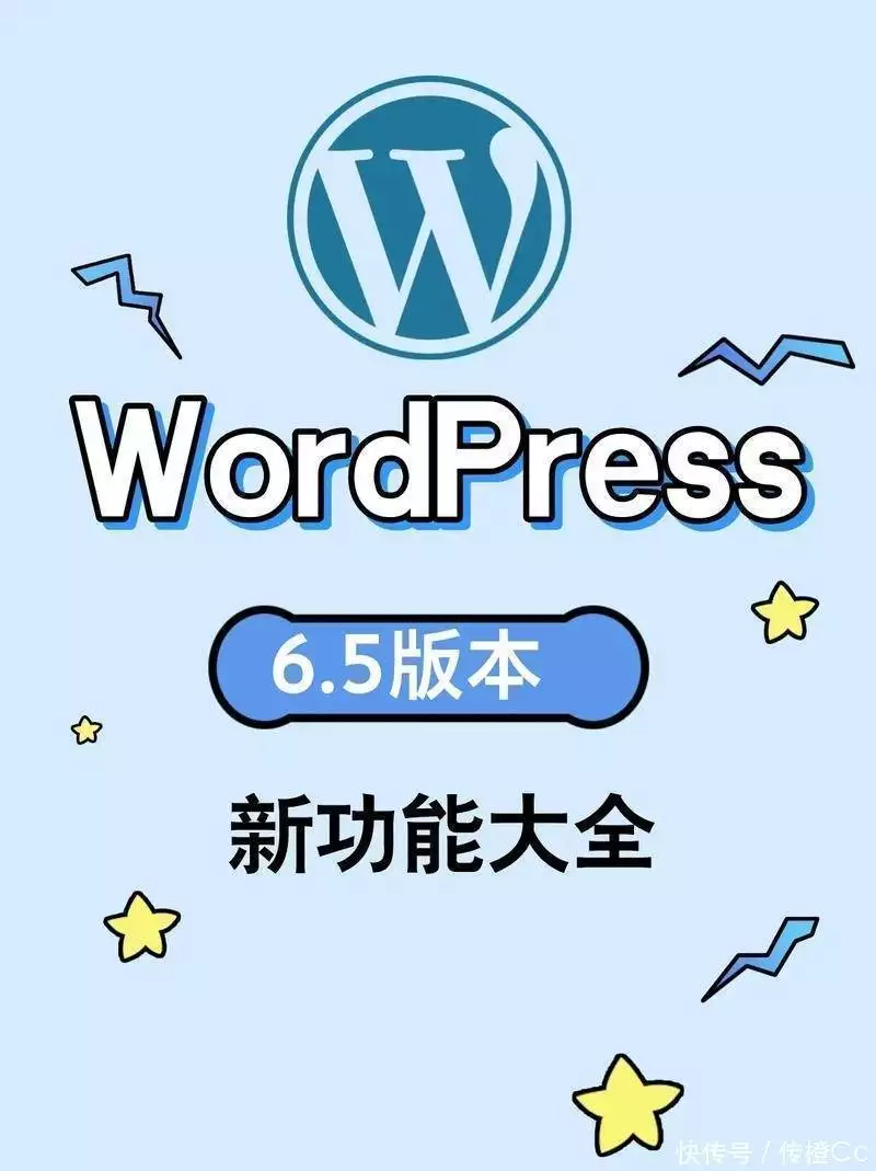 wordpress google seo