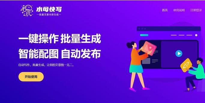 seo原创文章怎么写