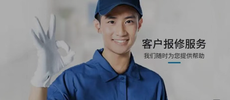 杭州富士通维修