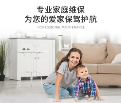 杭州富士通维修