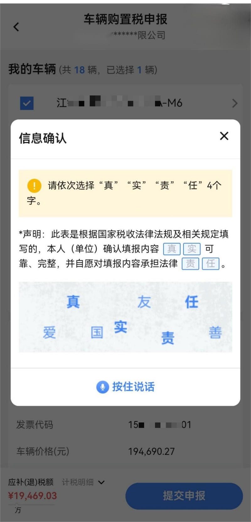 税费计算与申报电子书