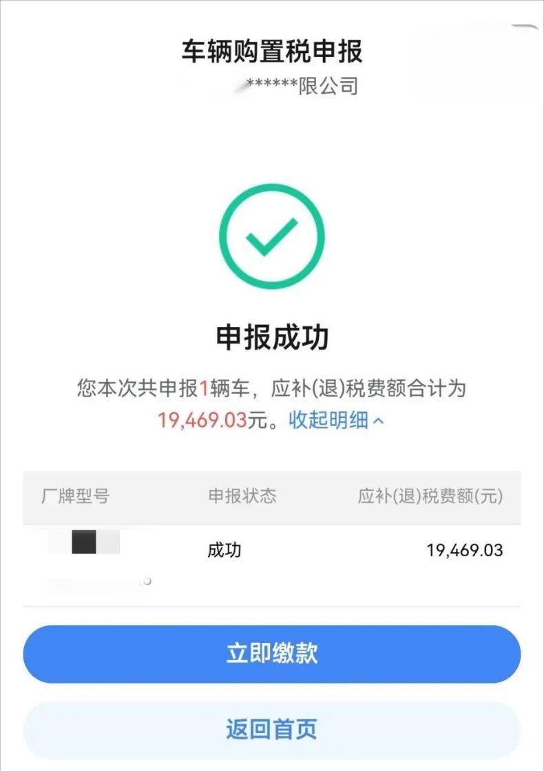 税费计算与申报电子书