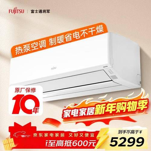 杭州富士通维修