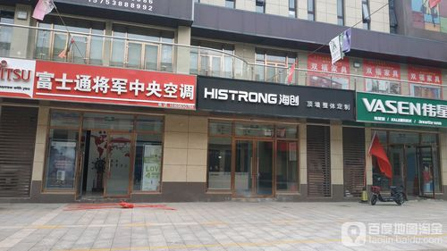 杭州富士通维修