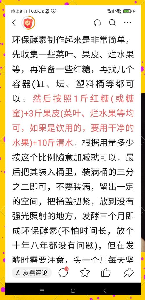 黄帝柑种植技术