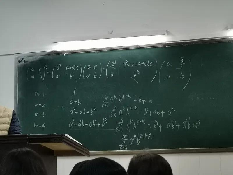 矩形的乘法不满足哪一规律？