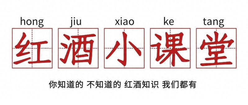 How to open a bottle of wine