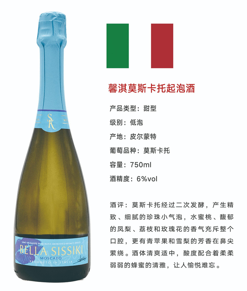 How to open a bottle of wine