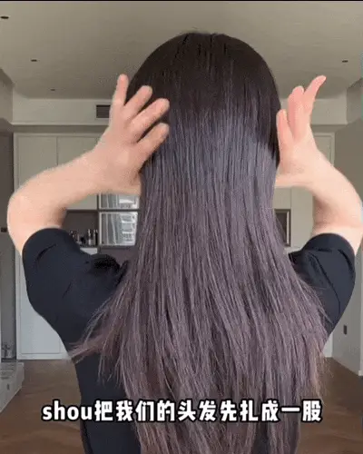 扎半丸子头的步骤图片