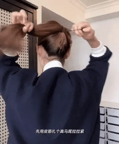 扎半丸子头的步骤图片