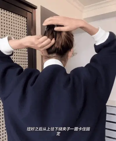 扎半丸子头的步骤图片