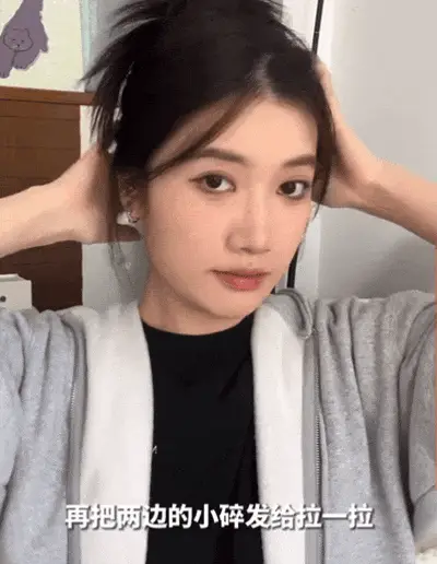 扎半丸子头的步骤图片