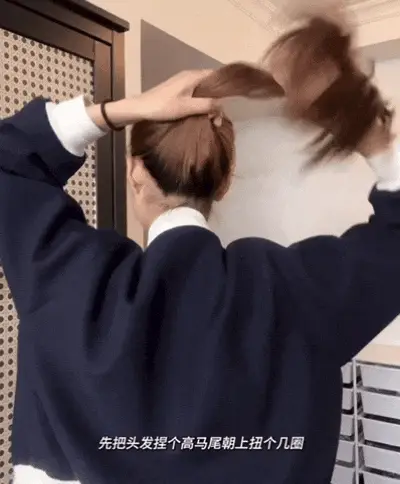 扎半丸子头的步骤图片