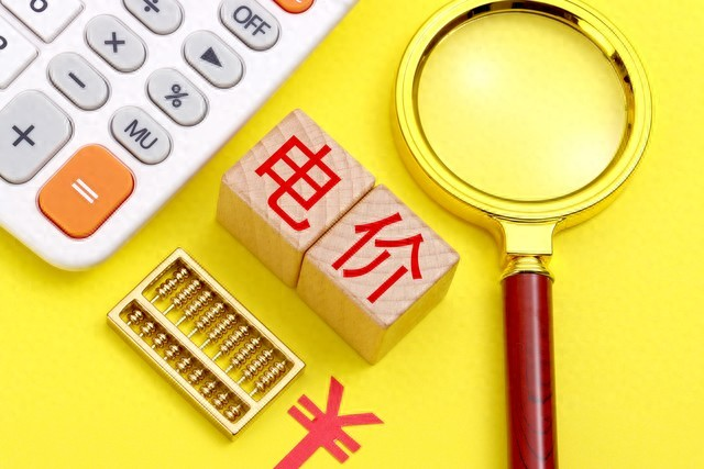 Zhejiang electricity billing standard residents