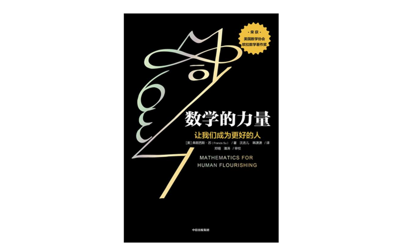 矩形的乘法不满足哪一规律?