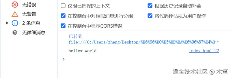 解释jsonp的原理